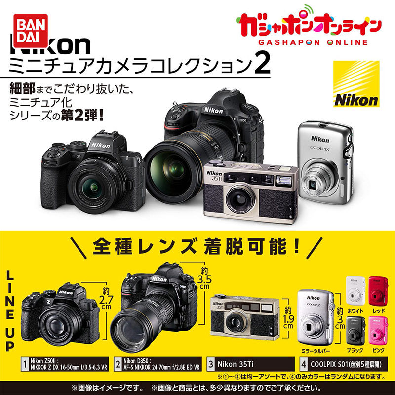 Bandai Miniature Camera Simula - đánh giá và giá Photography Lighting Bag
