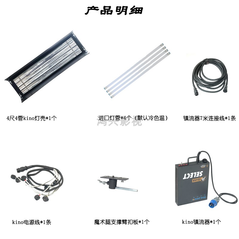 Kino Flo 4 '4 Tube Soft Light  - đánh giá và giá Photography Lighting Options