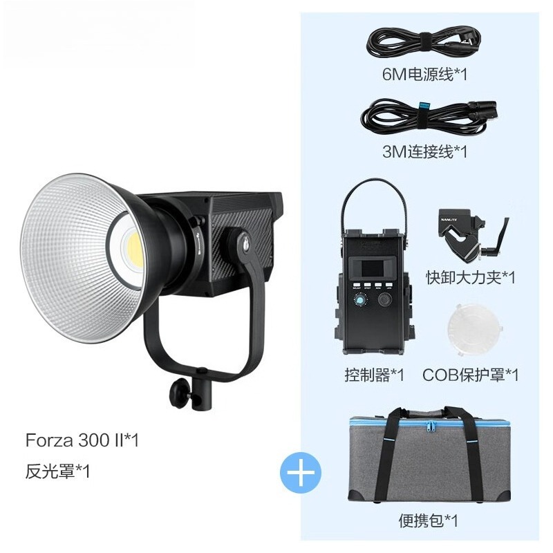 300W second generation high po - đánh giá và giá Photography Lighting Options