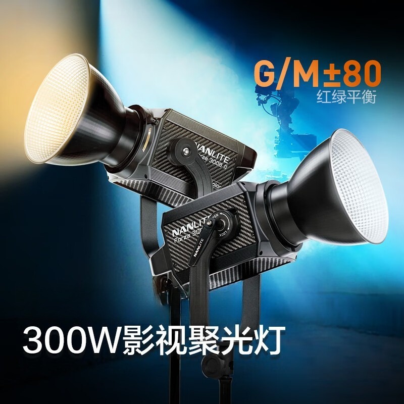 300W second generation high po - đánh giá và giá Photography Lighting Options